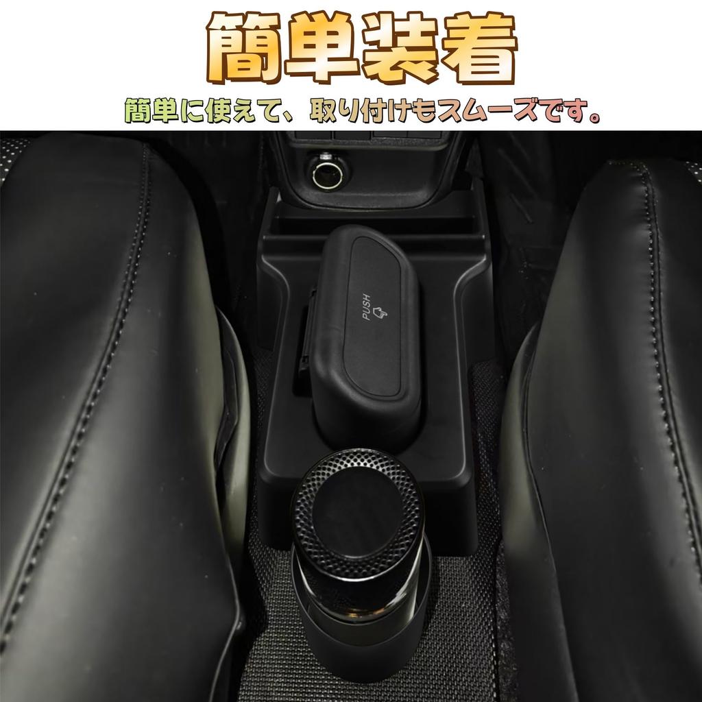 EopTatoo Accessories for the New Sienta Console Trash Drink Interior Custom Parts (10 Series) - Box, Can, Holder, Accessories,