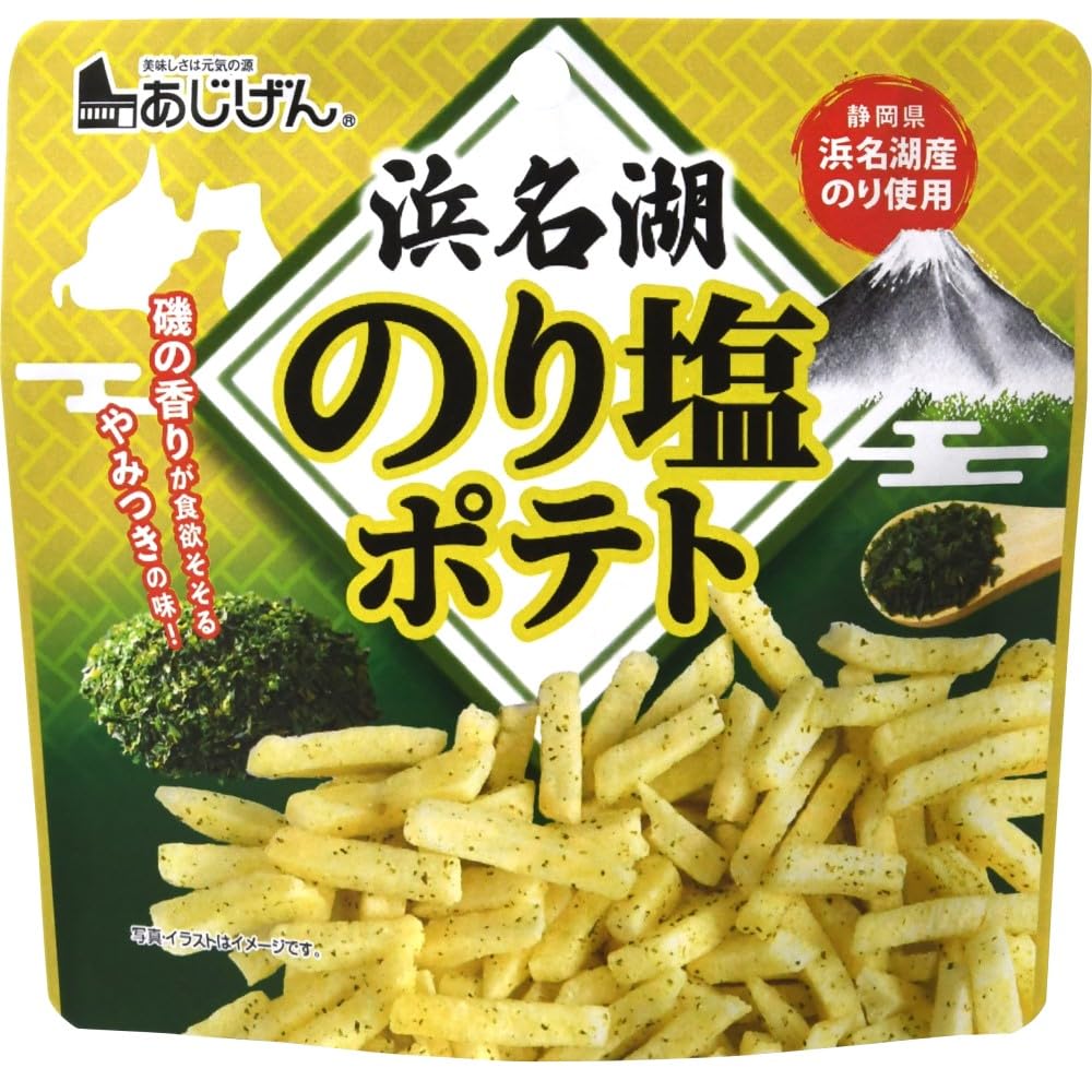 Ajigen Hamana Lake Sea Salt Potato Chips 50g x 5 packs