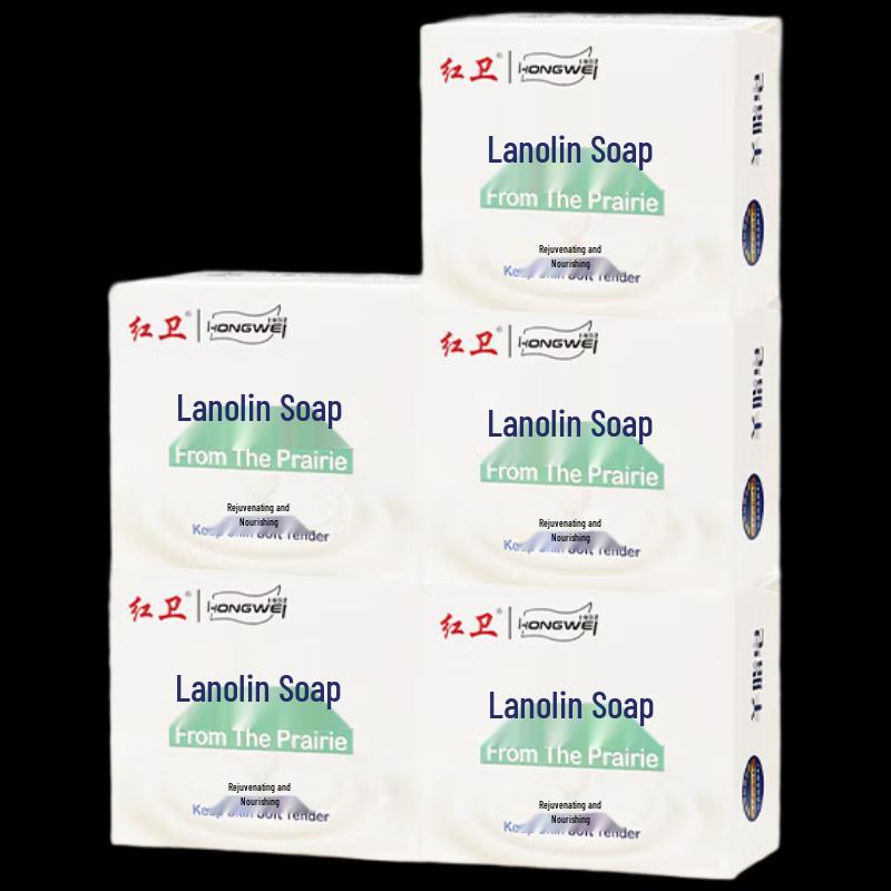 Hongwei Lanolin Soap 5-Bar Set