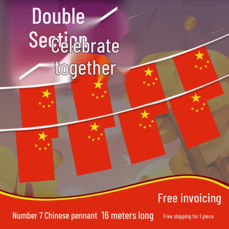 Chinese National Flag - Waterproof Nanometer Fabric, Outdoor Decor, Wall Hanging, Five-Star Red Flag 654321 for National Day