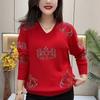 Spring Autumn Women's Plus Size Sweater Thin Loose Fit Rhinestone V-Neck Pullover Knit Top