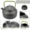 Camping Cooking Utensil Set Food-grade Hard Aluminum Heat-resistant Direct Flame Compatible Outdoor Kettle Frying Pan Pot Foldable Lightweight Storage