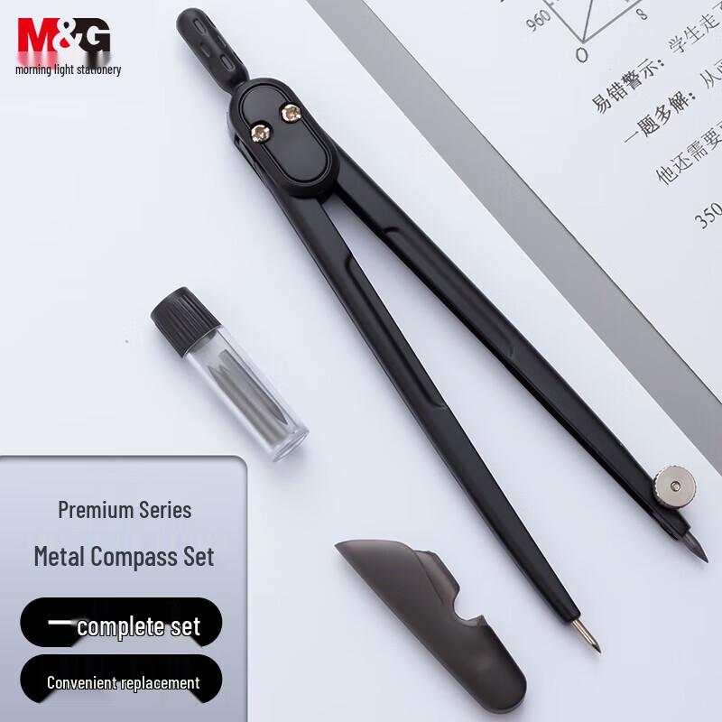 ACS90884 Premium Series Student Drawing Compass