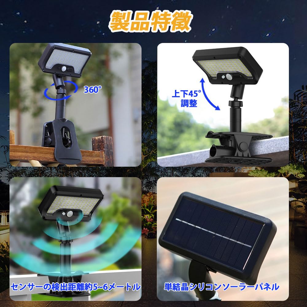 Solar Light for Outdoor Motion Sensor Waterproof with Remote 92 Vertical or USB 3 Color Temperature 3 Intelligent Solar IP65 Waterproof and Automatic