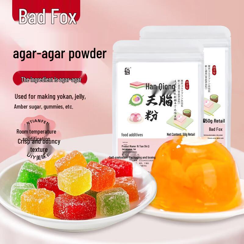 Lao Hu Hu Baking & Dessert Ingredients