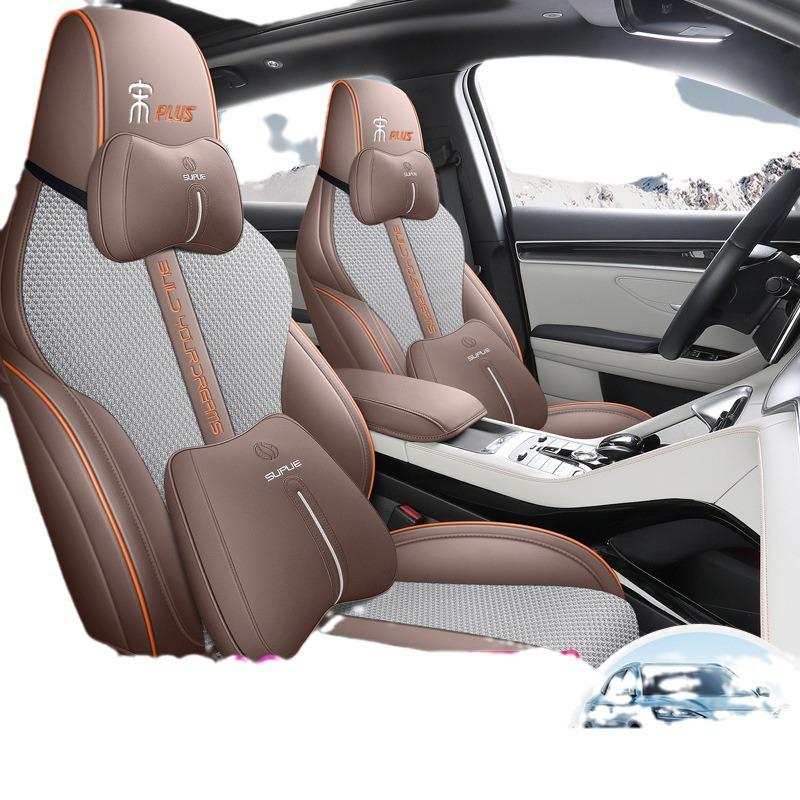 BYD Song Plus/DMI Honor Edition All-Season Car Seat Cushion Cover