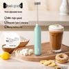 LISM Electric Handheld Milk Frother