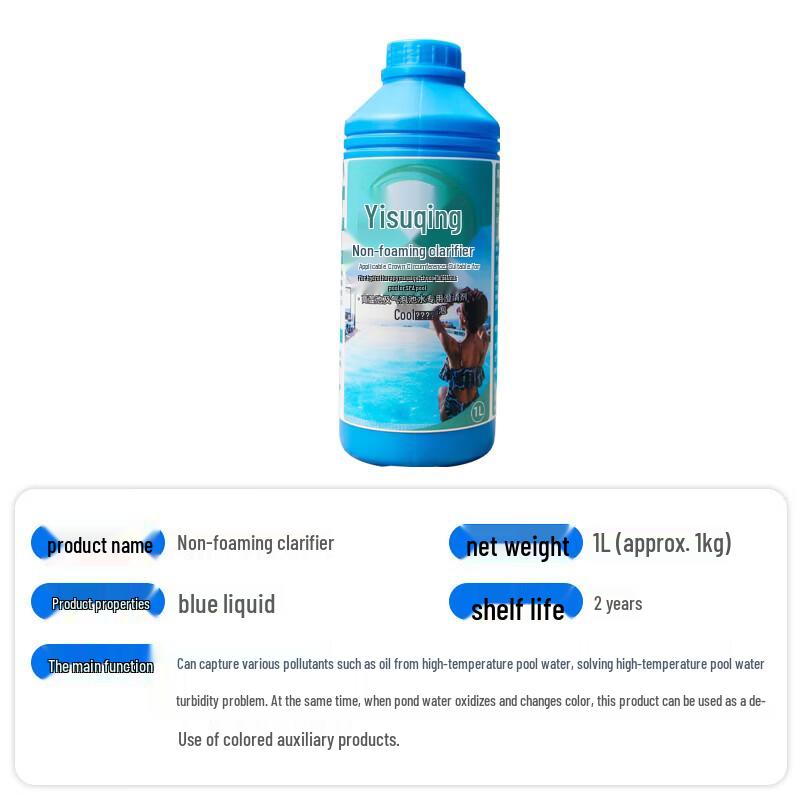 Yisuqing Non-Foaming Pool Water Clarifier