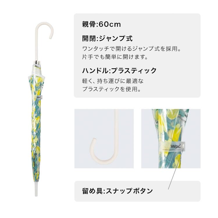 Tulip Yellow 60cm Ribs Large Jump Nordic Tulip Floral Windproof Durable Stylish Cute Transparent Women Commuting to work or school Travel Wpc. [Vinyl
