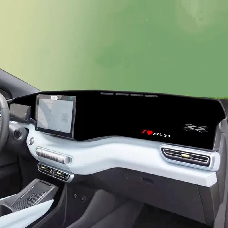 

BYD Seagull Dashboard Sunshade Pad: Heat Insulation, Dustproof Interior Decoration