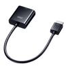 Sanwa Supply HDMI to VGA Adapter A Male to VGA (HDMI Female) AD-HD24VGA