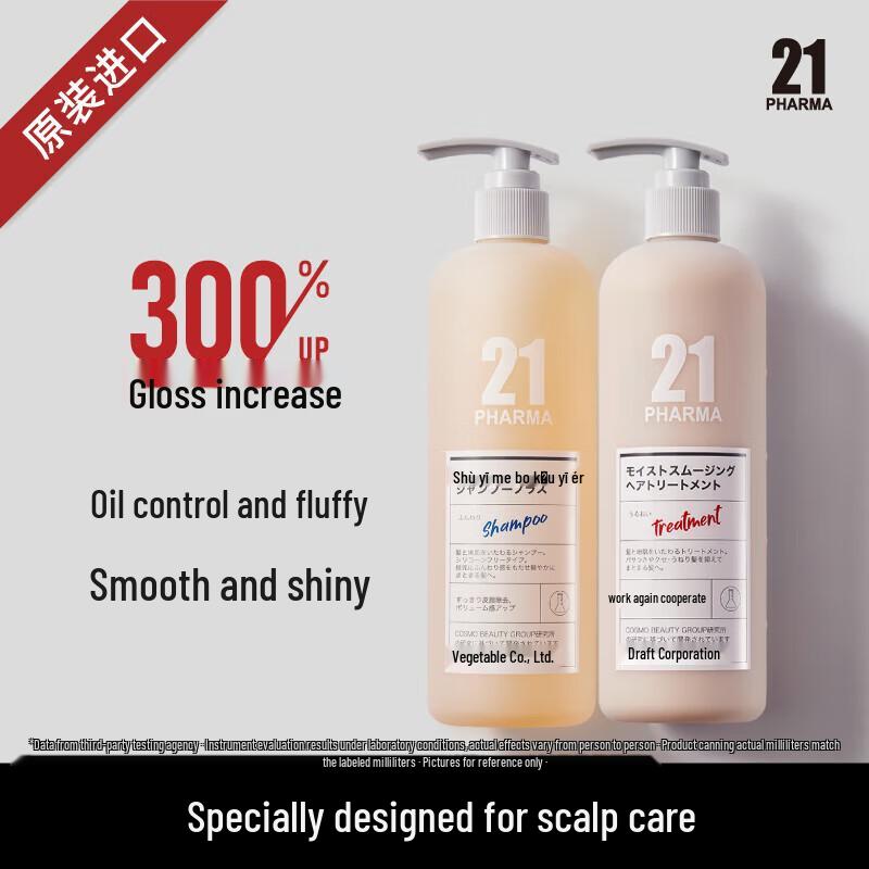 Farma 21 Oil Control Volumizing Shampoo & Conditioner Set