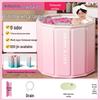 Collapsible Adult & Baby Bath Tub: Full Body Soak & Kiddie Pool 