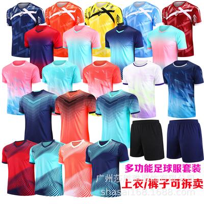 Children'S Short-Sleeved Football Training Suit Set, Adult Quick-Drying Breathable Football Match Jersey Tops Are Sold Separately.