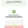Graymelin Green Light Cleansing Oil