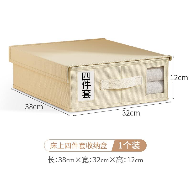 

Oxford Cloth Sheet Storage Box Clothing Fabric Sheets Four-piece Storage Wardrobe Bedroom Quilt Cover Storage Box