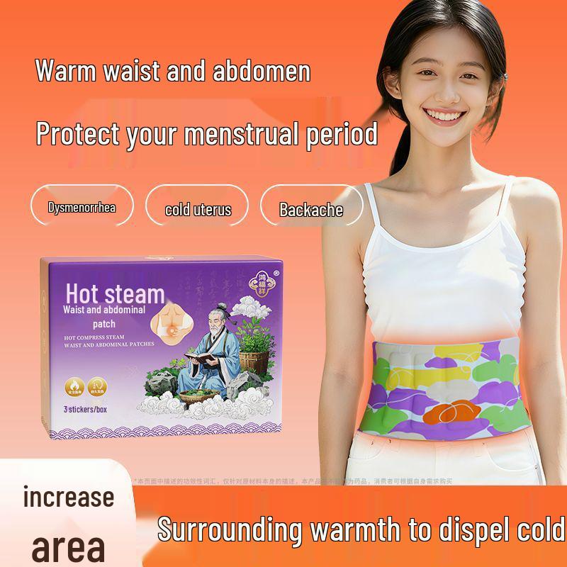 Hongfuxiang Ginger Glucosamine Steam Heat Knee Pads