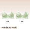Thin shoulder straps without marks, light and naked in summer, no steel ring, soft support, upper support, beautiful back bra 1.1cmABC cup