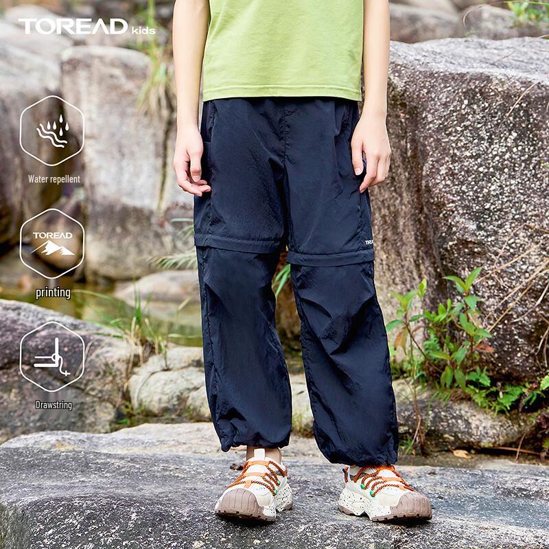 TOREAD Kids Detachable Versatile Casual Pants 160/69