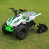 Little Falcon 125CC Kids' Off-Road Electric ATV
