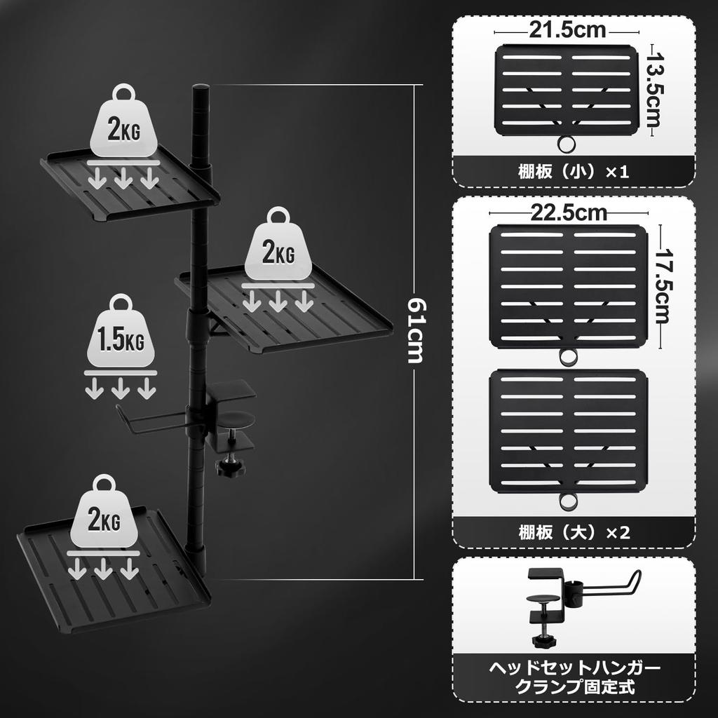 Kotesoto Audio Interface Stand, Clamp-Type Audio Interface Rack, Speaker Stand, Desk Rack, Clamp, Vertical Organization, Desk Storage, Audio