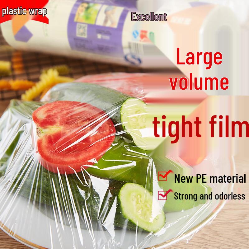 Youmiao Household PE Food Preservation Film