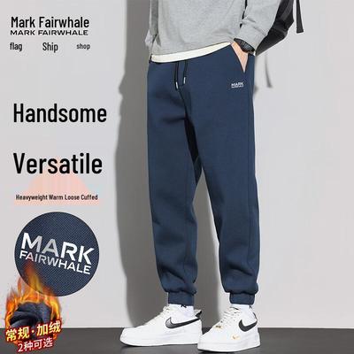 Men's Casual Loose Fit Tapered Sweatpants
