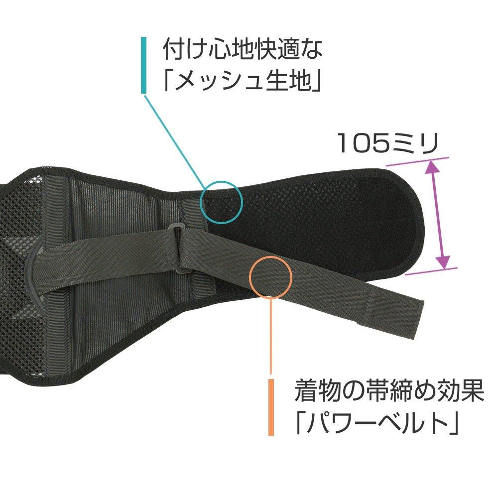 Konami Sports Club Lumbar Support Powerful Wide Size LL Belt, Gear, Type,
