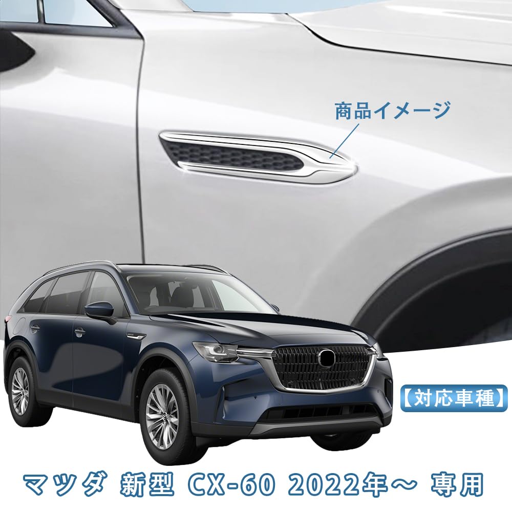 OKAYOHINN ABS Plastic Fender Garnish with Mirror Side Fender Side Door Side Marker Trim for the New Mazda 2024 2-Piece Finish, Covers, CX-80 (October