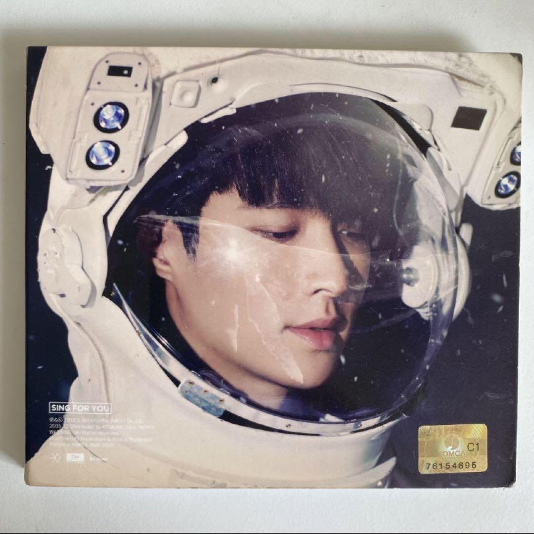 

[USED] Sing For You (Korean Version) EXO Lay