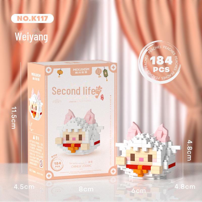 Zodiac Dragon Year Micro-Particle Building Blocks Educational Toys for Children