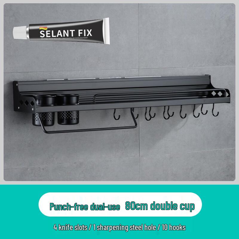 

Handun Wall-Mounted Kitchen Storage & Knife Rack