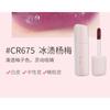 COLORROSE - Watery Pocket Lip Gloss - 6 Colors
