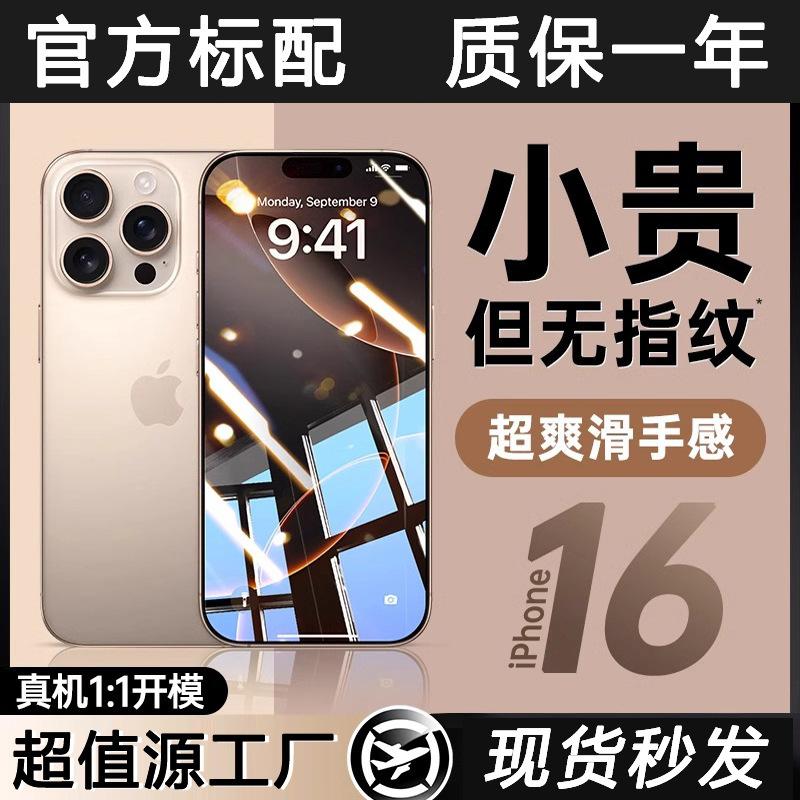 Applicable To Apple 11 High Definition Tempered Film Iphone11promax Dust-free Compartment Second Sticker 11/11 Mobile Phone Film 11/XR