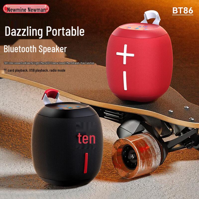 Newmine Portable Bluetooth Speaker