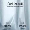 Miiow Men's Ice Silk Seamless Boxer Briefs