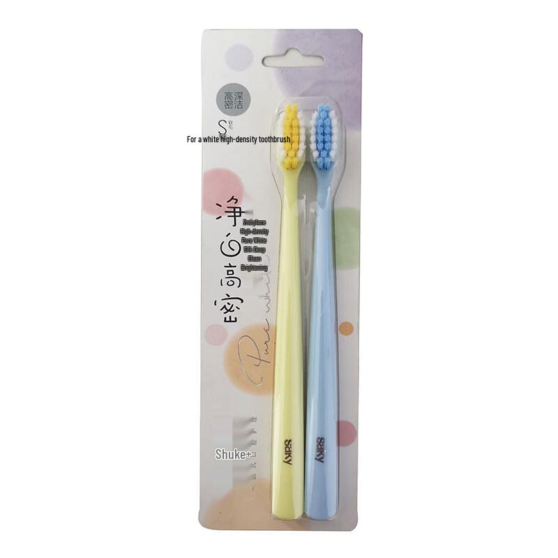Shuke Whitening Deep Clean Toothbrush (2-Pack)