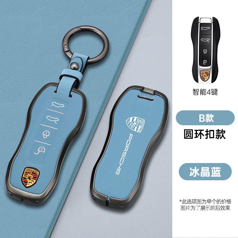 MOXX7 Zinc Alloy Suede Car Key Case Cover Bag Protector Shell For Porsche New Cayenne Panamera 911 992 Taycan Keyless Auto Accessories