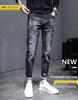 Men's Trendy Ripped Slim Fit Nine-Point Skinny Jeans - Elastic, Breathable, Casual Summer Wear