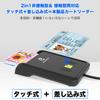 ZOWEETEK IC Card Compatible with My Number Electronic Vehicle Inspection and Compact Design Contactless/Contact Reader, Cards, Certificates, e-Tax