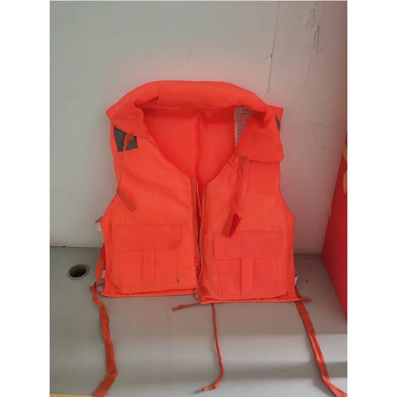 Ruibesheng Life Vest