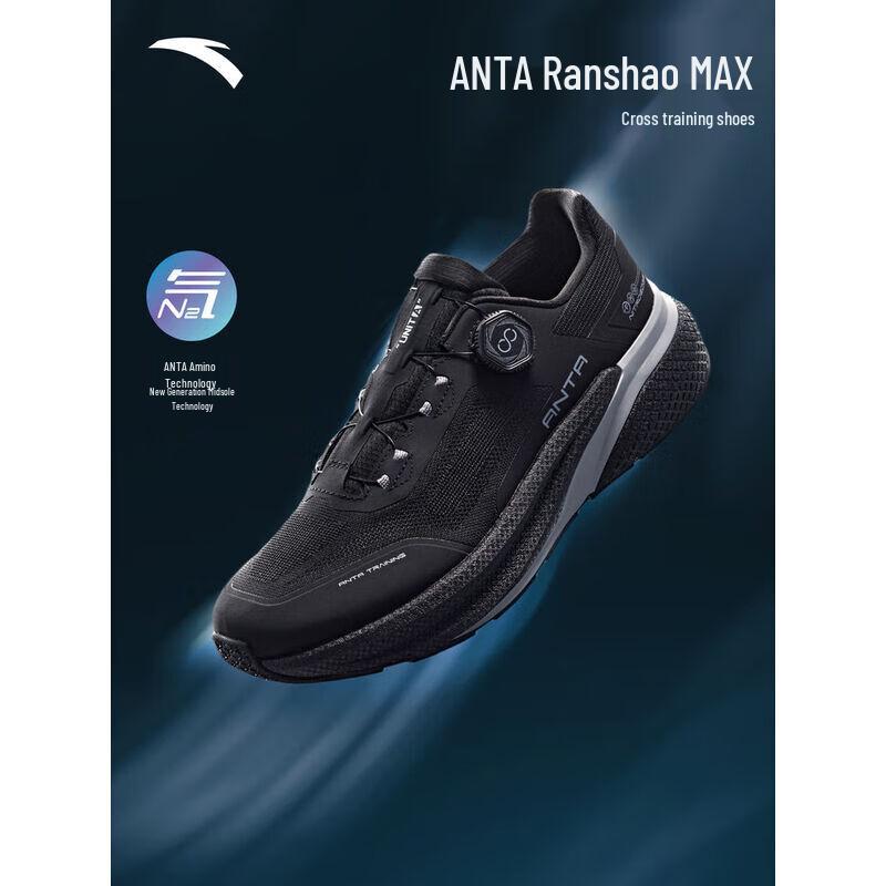 ANTA Burn MAX Men s Running & Commuter Shoes 41