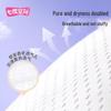 Qidukongjian Elegant Ultrathin Breathable Night Sanitary Pads