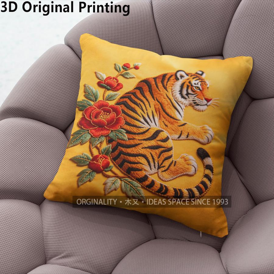 Vintage Tiger & Peony Embroidery Style Cushion Covers Pattern Cushion Cover Suitable For Sofa Bedroom Car Pillow Cover