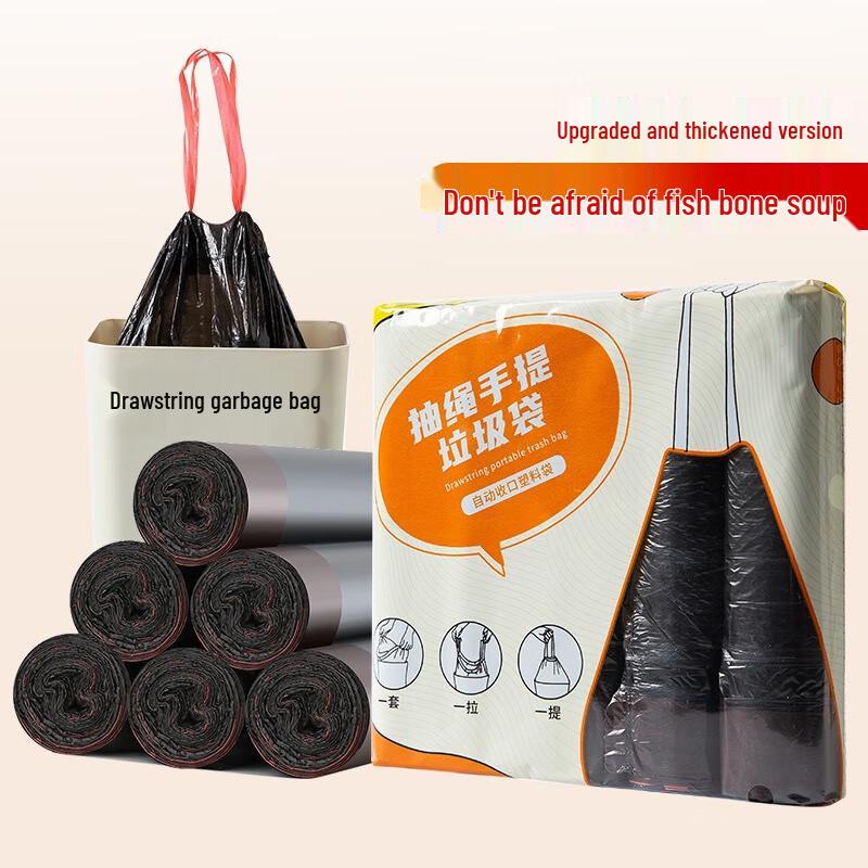 Heavy-Duty Drawstring Trash Bags