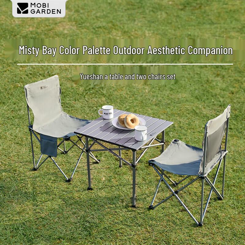 MOBIGARDEN Shanyue Outdoor Camping Cart Set