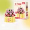 Flower Puzzle Potted Building Block Model Toy Children Jigsaw Decoration Plant