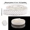 Tira de Diamante Pérola, Diamante Autoadesivo Com Strass, Acessórios de Joalheria DIY, Roupas