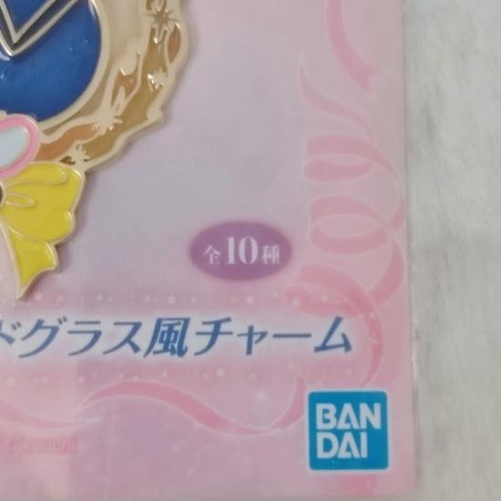 Collectible Sailor Moon,Venus,Keychain,Limited Edition,Japan Exclusive,Ichiban Kuji, Metal charm