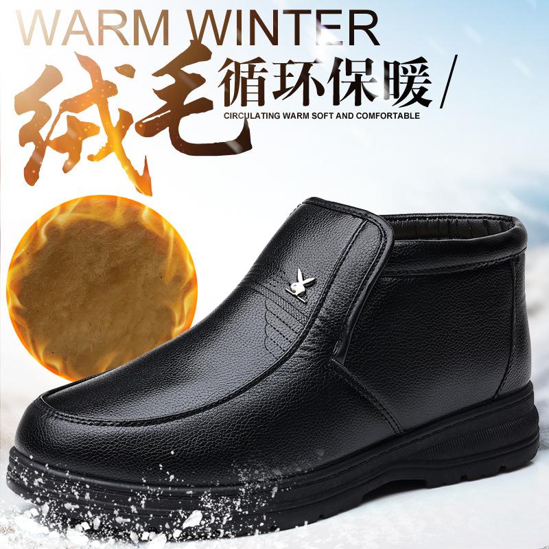 Men's casual high-top leather shoes, piled and thickened winter cotton shoes, non-slip and warm dad shoes, middle-aged and elderly men's shoes